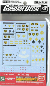 Bandai - Gundam Models - GD-54 0800 Series Zeon Decal HGUC 1p - 2042715