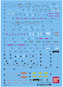 Bandai - Gundam Models - GD-84 RG RX-78-2 Gundam Decal 1p - 2107046