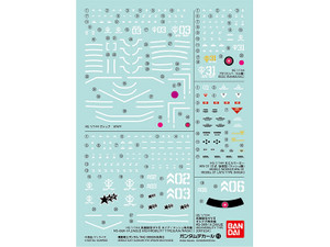 Bandai - Gundam Models - Gundam Decal 119 Mobile Suit 1p - 2421014