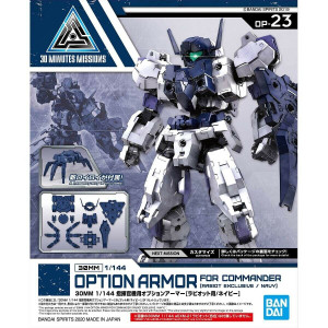 Bandai - Gundam Models - 23 Rabiot Option Armor for Commander30mm - 2530621