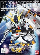Bandai - Gundam Models - BB#209 Nu Gundam Char's Counterattack SD - 77169