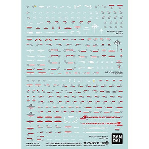 Bandai - Gundam Models - Mobile Suit Gundam Age Multiuse Decal122 - 2578991