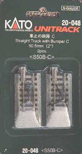 Kato - N 50.5mm Bumper 2pk - 20048