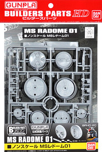 Bandai - Gundam Models - MS Radome 01 Builder Parts HD - 2203352