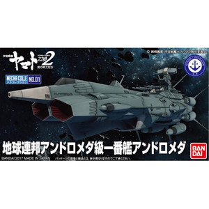 Bandai - Gundam Models - 01 U.N.C.F.AAA1 Andromedia Yamato 2202 - 2389101