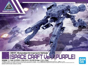 Bandai - Gundam Models - 07 Space Craft (Purple)30mm 1:144 - 2530637