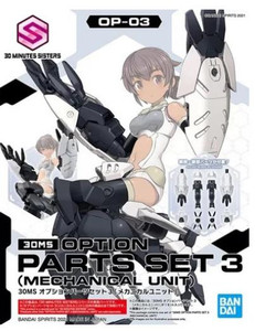 Bandai - Gundam Models - 03 Option Parts Set 3 30mm - 2561687
