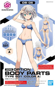 Bandai - Gundam Models - Option Body Parts Type S01 [Color A]30ms - 2616271
