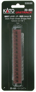 Kato - N Deck Girder Bridge Red 124mm - 20460 Kato - N Deck Girder Bridge Red 124mm - 20460