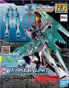 Bandai - Gundam Models - 29 Fake Nu Unit Gundam Build Divers HG - 2511442