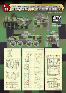 AFV Club - CM32/33 TIFA Camoflage 1:35 - TW60019
