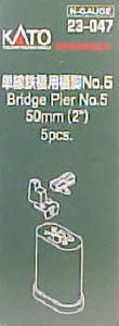 Kato - N Sgl Track Bridge Piers Rd 5p - 23047