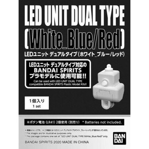 Bandai - Gundam Models - Led Unit Dual White,Blue,Red - 2524157