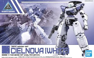 Bandai - Gundam Models - 31 bEXM-14T Cielnova (White)30mm 2530630 - 2530630