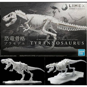 Bandai - Gundam Models - Tyrannosaurus Limex Skeleton Kit - 2569526
