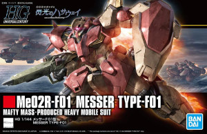 Bandai - Gundam Models - 233 Messer F-1 Hathaway Flash HGUC 1:144 - 2509134