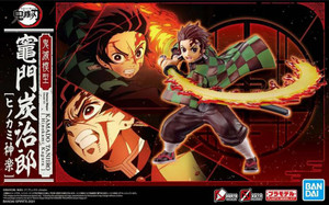Bandai - Gundam Models - Tanjiro Kamado Dragon Slayer - 2588025
