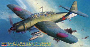 Hasegawa Models - Aichi B7A2 Bomber Grace 1:48 - 9050