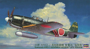 Hasegawa Models - Kawanishi N1K2-J Shidenkai George 1:48 - 19174