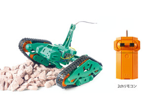 Tamiya Paint - Hobby Kits - Twister Crawler 2chan Remote - 70233