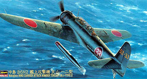 Hasegawa Models - B6N2 Jill Type 12 Attack Bomber 1:48 - 9061