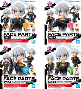 Bandai - Gundam Models - Option Face Parts Vol 1 4Types Bx-4 30ms - 9028651