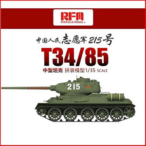 Ryefield Models - Soviet T-34/85 #183 Chinese 1:35 - 5059