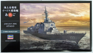 Hasegawa Models - Jmsdf Ddg Atago Destroyer :450 - 40152