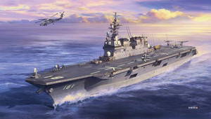 Hasegawa Models - JMSDF DDH Hyuga 1:450 - 40154
