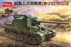 Amusing Hobby Kits - Imperial Japanese Army Type 5 Exp. 1:35 - 35A031