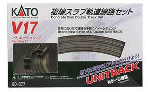Kato - N V-17 Concrete Slab Dbl Track - 20877