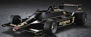 Hasegawa Models - Lotus 79 1978 German GP Detail Up 1:20 - 52298
