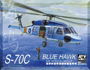 AFV Club - S-70C SEAHAWK ROC 1:35 - AF35S13