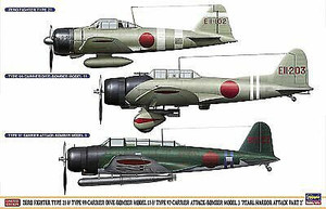 Hasegawa Models - Pearl Harbor Attack Part 2 3kits 1:48 - 7504