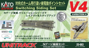 Kato - N V4 Switching Siding Set - 20863