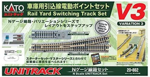 Kato - N V3 Rail Yard Switching Set - 20862