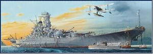 Gallery Models - Battleship Yamato 1:200 - 64010