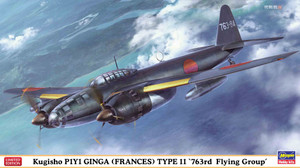 Hasegawa Models - Kugisho P1Y1 Ginga Frances Type 11 1:72 - 2393