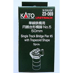 Kato USA - Conical Pier Set For Single Track Bridge (5) - 23069