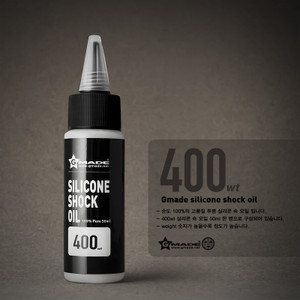 Gmade - Silicone Shock Oil 400 CST 50mL - 22900