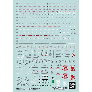 Bandai - Gundam Models - GD-125 RG Nu Char's Counterattack Decal - 2578994