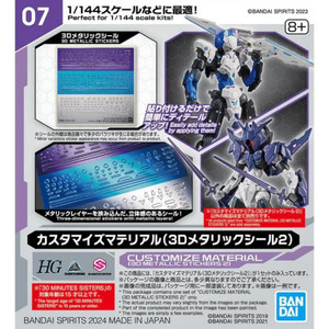 Bandai - Gundam Models - Customize Material 3D Metallic Stickers - 2696193