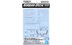 Bandai - Gundam Models - WfM GD-133 Decal Mobile Suit Gundam - 2652658