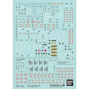 Bandai - Gundam Models - GD-138 God Gundam RG 1:144 Decal - 2653313