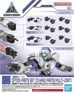 Bandai - Gundam Models - Option Parts Set 12 Hands,Multi-Joint30m - 2648690