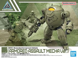 Bandai - Gundam Models - 12 Extended Armament Vehicle 30mm - 2624436
