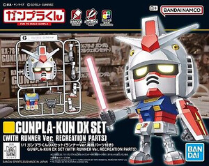 Bandai - Gundam Models - GunPLA-Kun Deluxe Set - 2640762