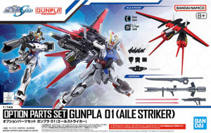 Bandai - Gundam Models - Option Parts Set 01 Aile  Striker - 2695887