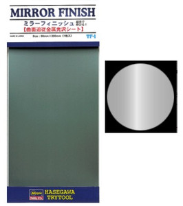 Hasegawa Models - Chrome Mirror Finish Mylar Foil Self Adh - TF1