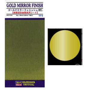 Hasegawa Models - Gold Mirror Finish Mylar Foil Self Adhes - TF5